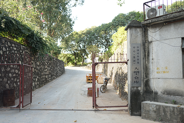 中山本地的冷庫公司